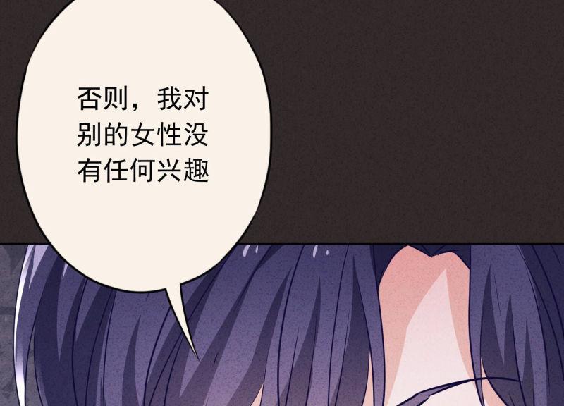 第119话(1/3)-第119话