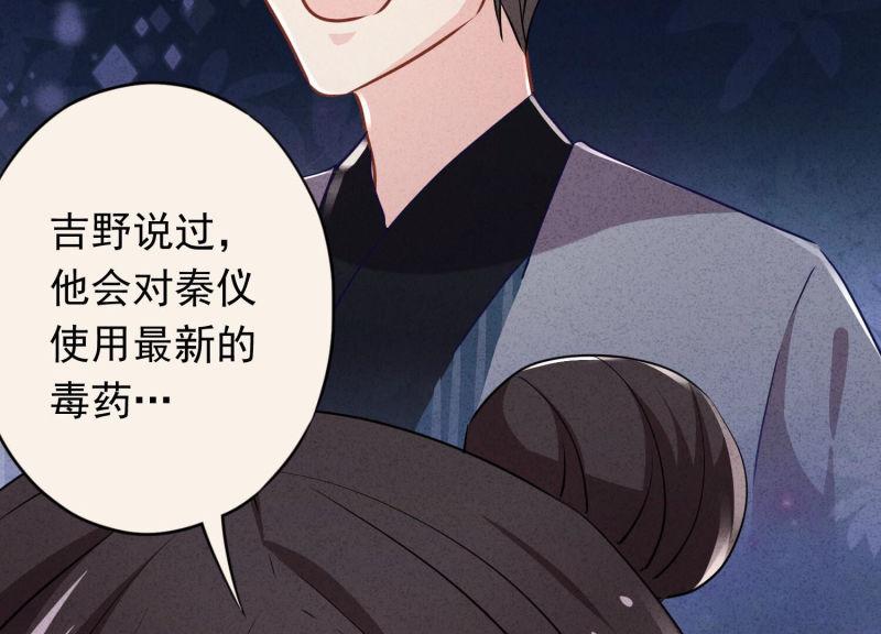 第119话(1/3)-第119话