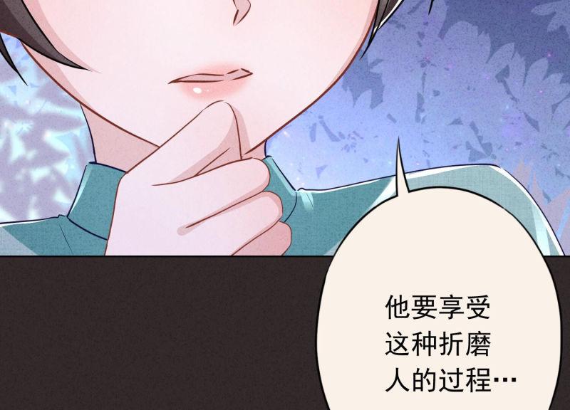 第119话(1/3)-第119话