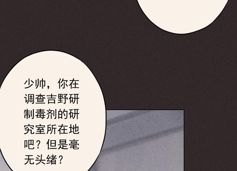 第119话(1/3)-第119话