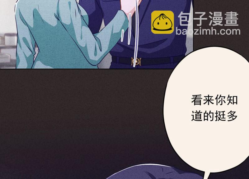 第119话(1/3)-第119话