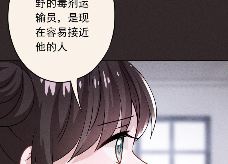 第119话(1/3)-第119话