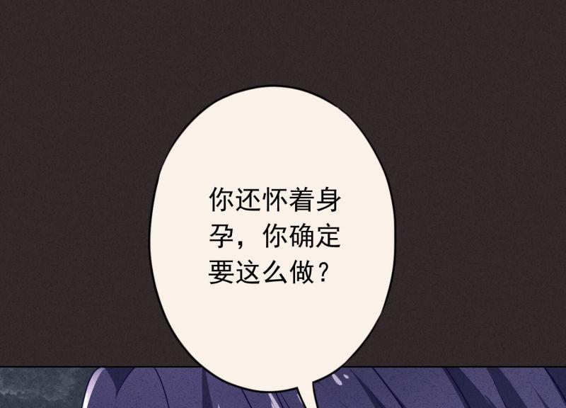 第119话(1/3)-第119话