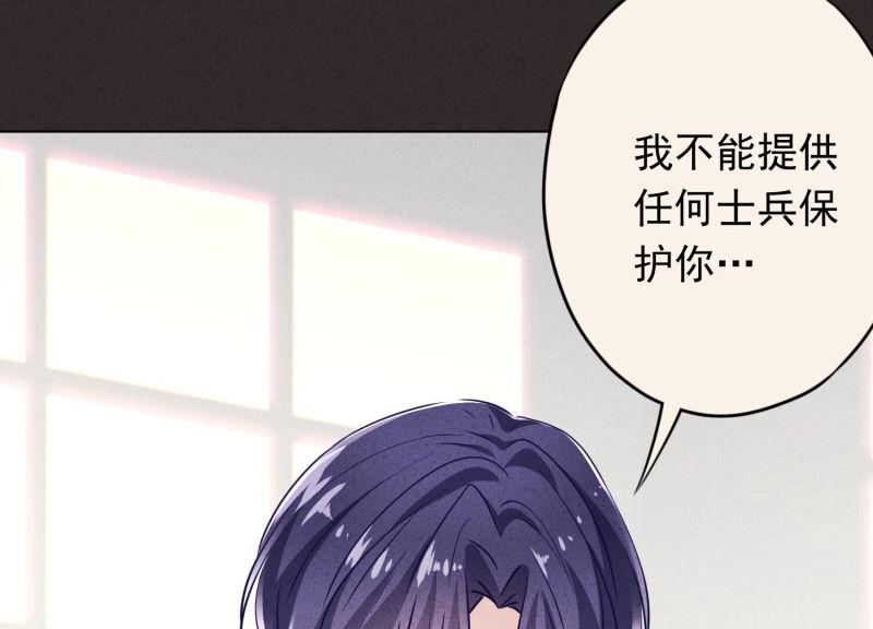 第119话(1/3)-第119话