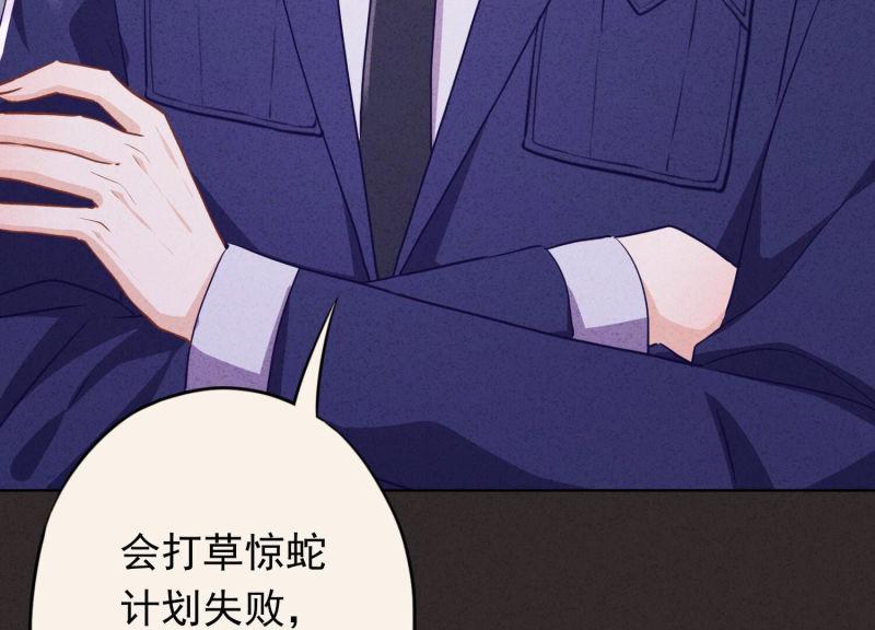 第119话(1/3)-第119话