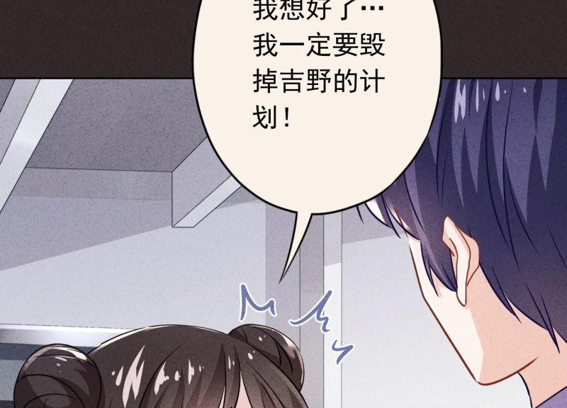 第119话(1/3)-第119话