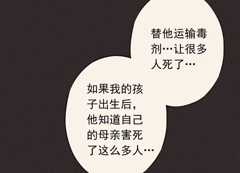 第119话(1/3)-第119话