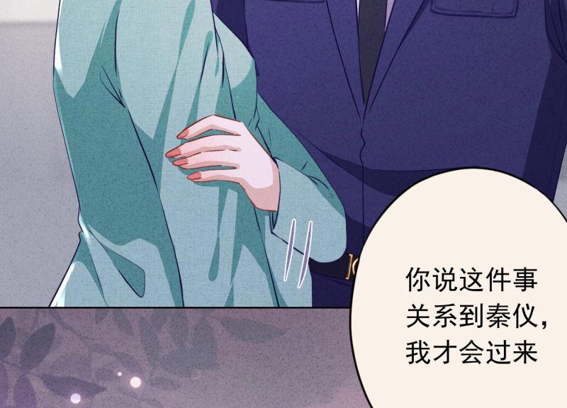 第119话(1/3)-第119话