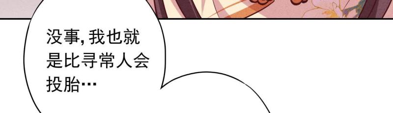 第12话(1/3)-第13话