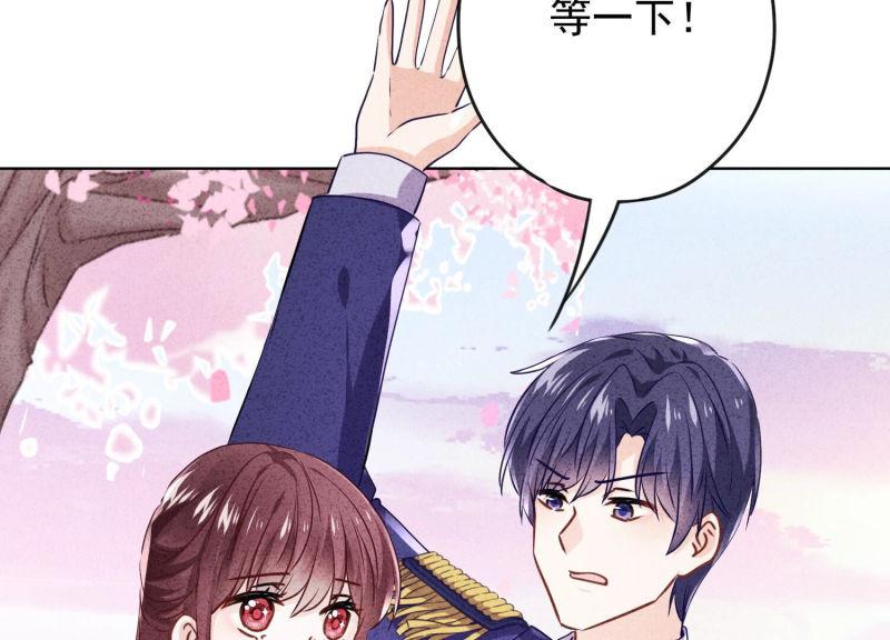 第121话(1/2)-第121话