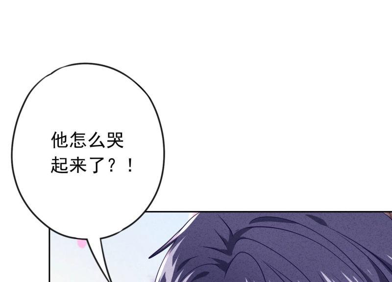 第121话(1/2)-第121话