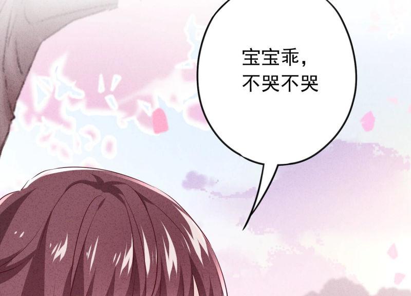 第121话(1/2)-第121话