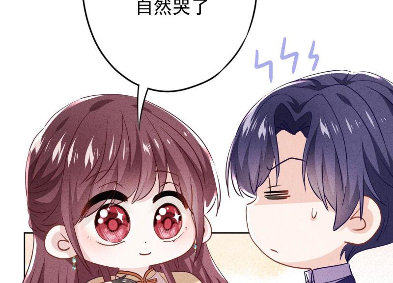 第121话(1/2)-第121话