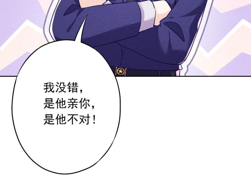 第121话(1/2)-第121话