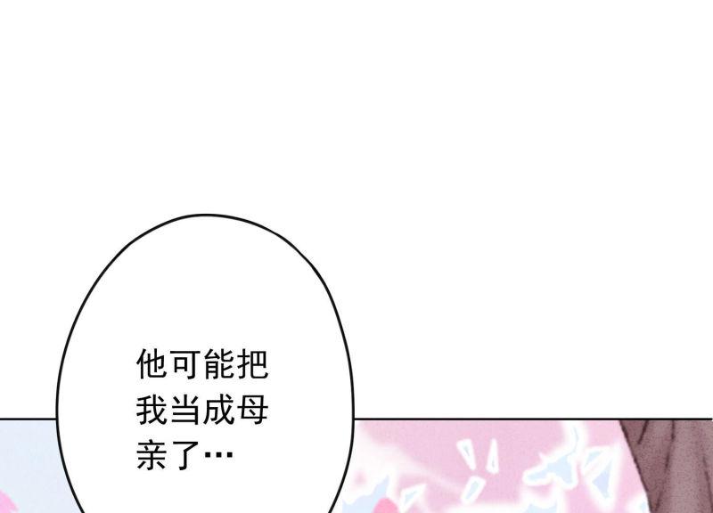 第121话(1/2)-第121话