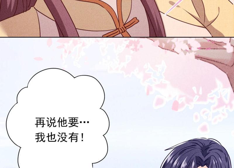 第121话(1/2)-第121话