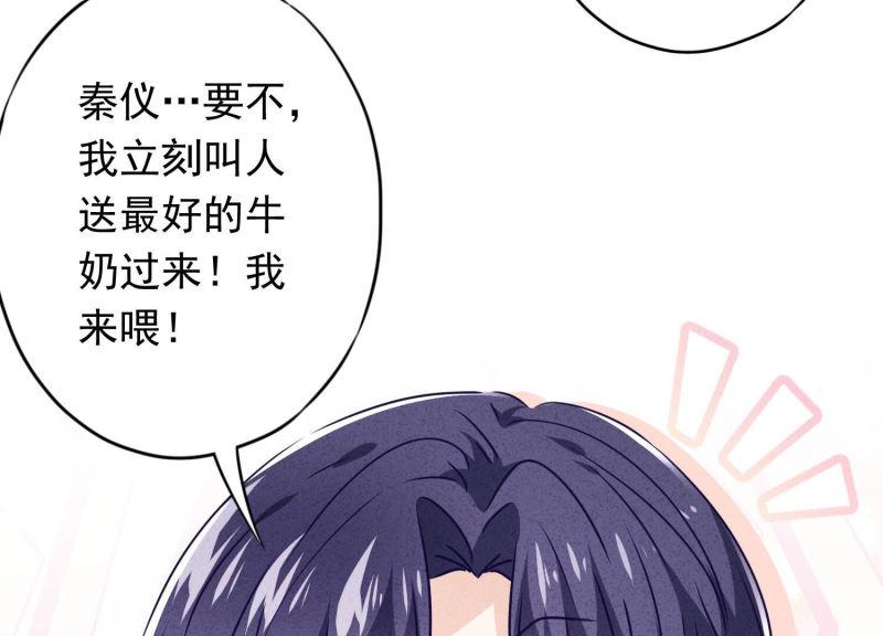 第121话(1/2)-第121话