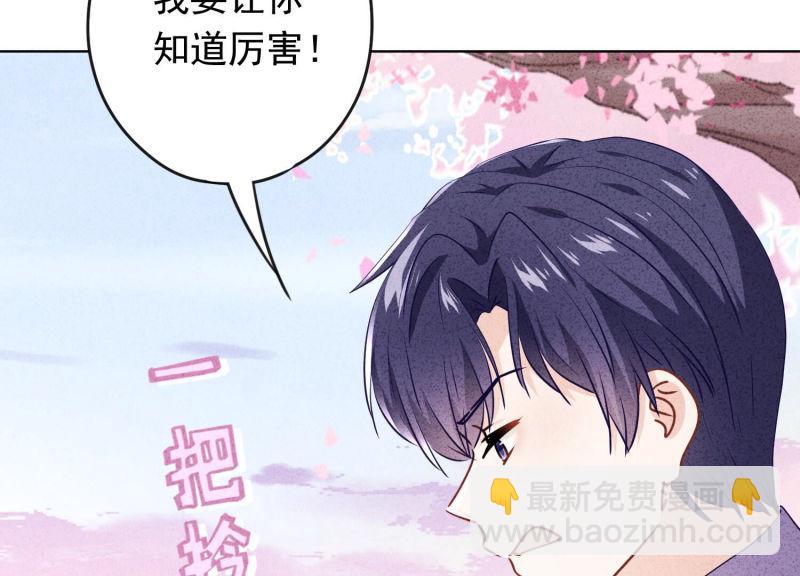 第121话(1/2)-第121话