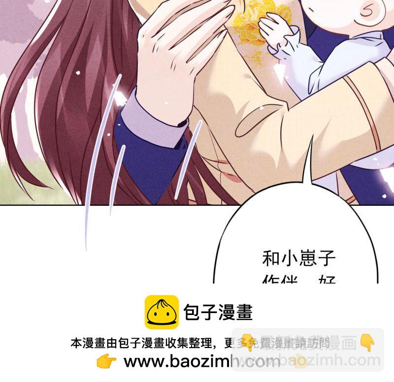 第121话(1/2)-第121话