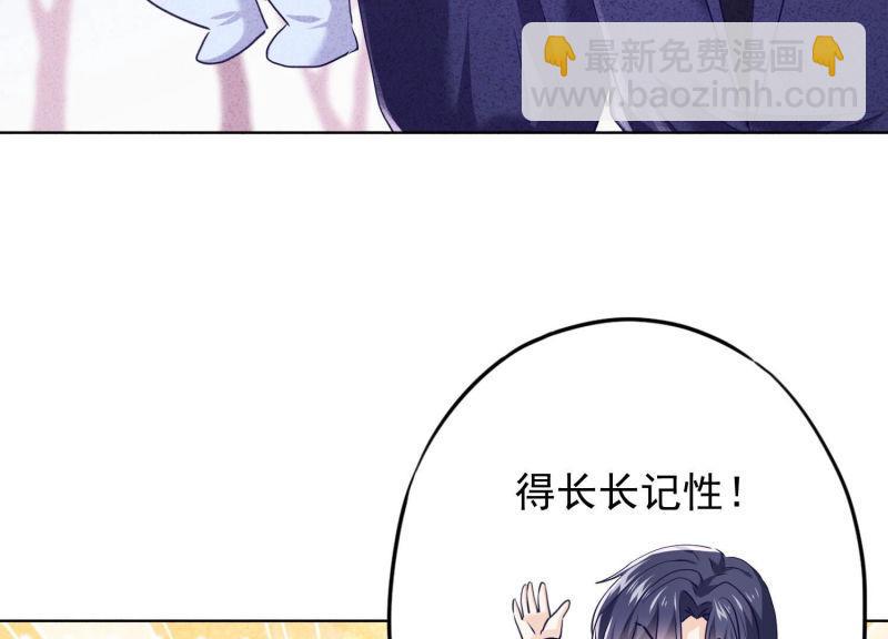 第121话(1/2)-第121话