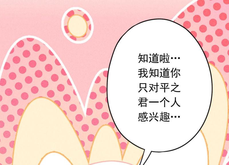 第123话(1/3)-第123话