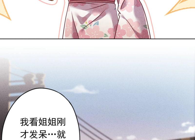 第123话(1/3)-第123话