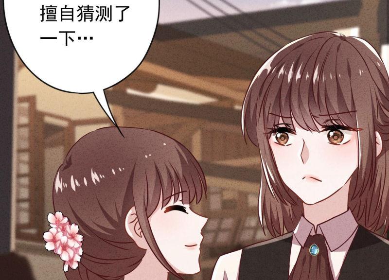 第123话(1/3)-第123话