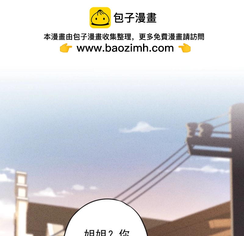 第123话(1/3)-第123话