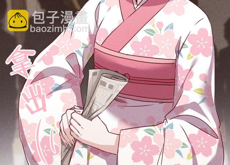 第123话(1/3)-第123话