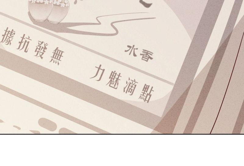 第123话(1/3)-第123话