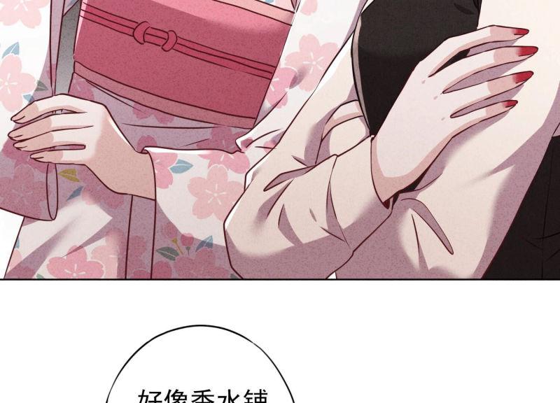 第123话(1/3)-第123话