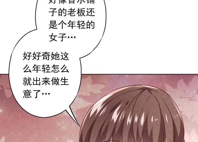 第123话(1/3)-第123话