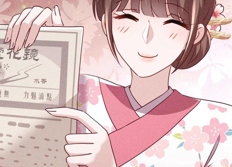 第123话(1/3)-第123话