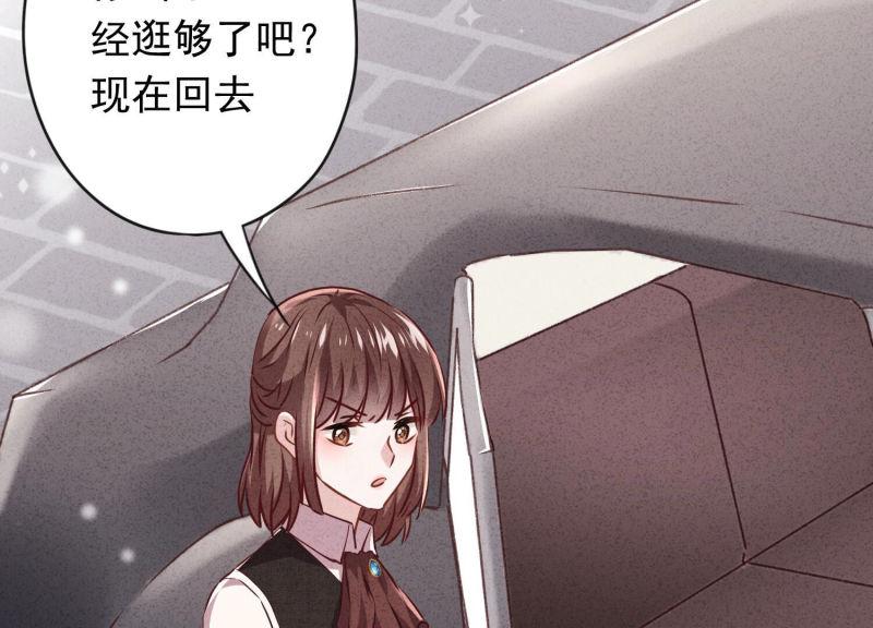 第123话(1/3)-第123话