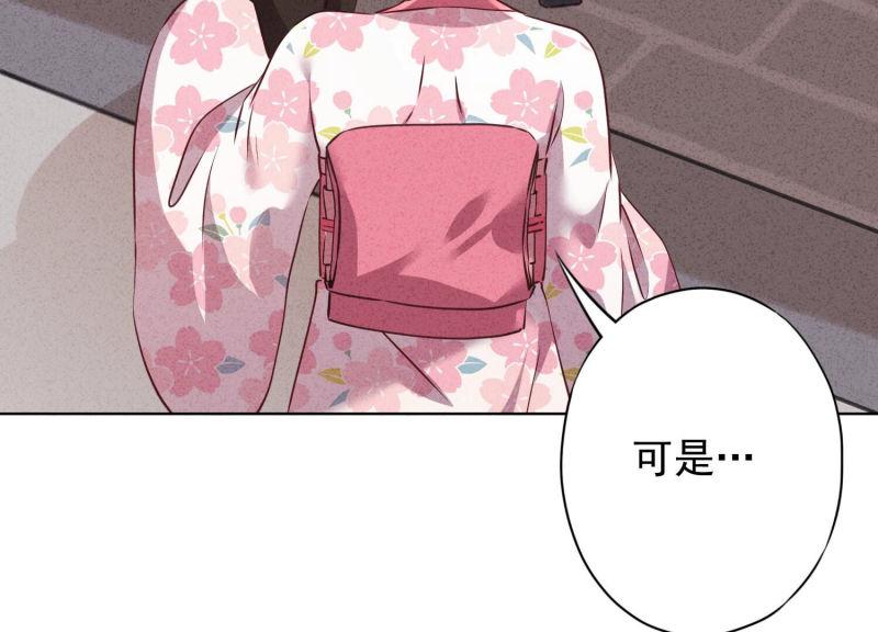 第123话(1/3)-第123话