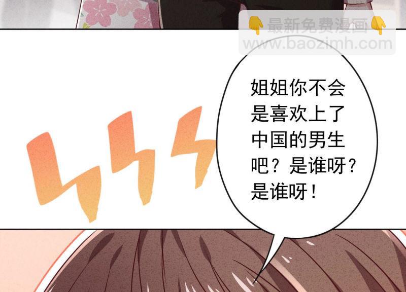 第123话(1/3)-第123话