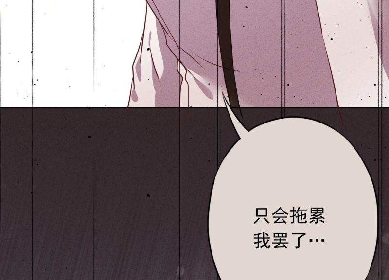 第125话(1/2)-第125话