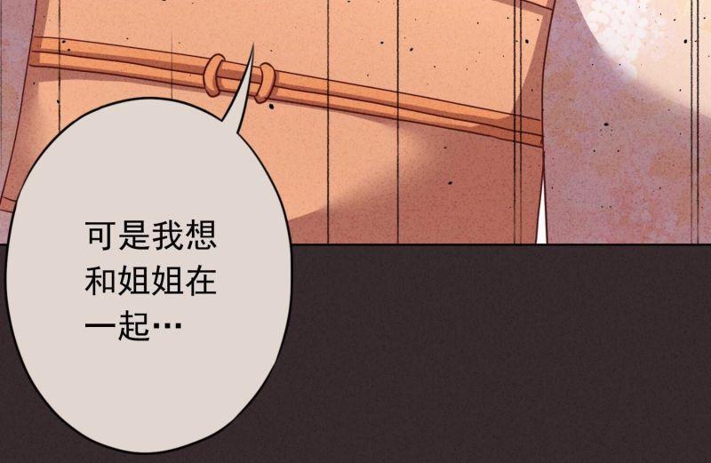 第125话(1/2)-第125话