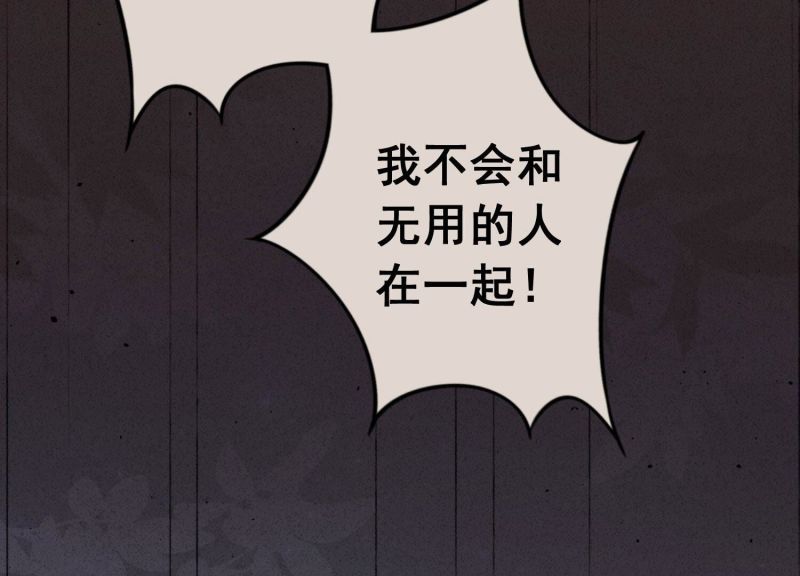 第125话(1/2)-第125话