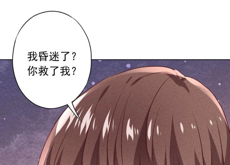 第125话(1/2)-第125话