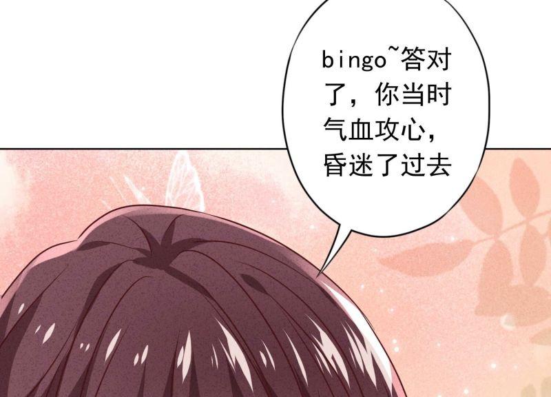 第125话(1/2)-第125话