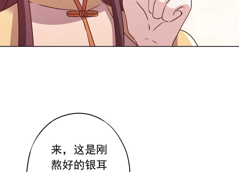 第125话(1/2)-第125话