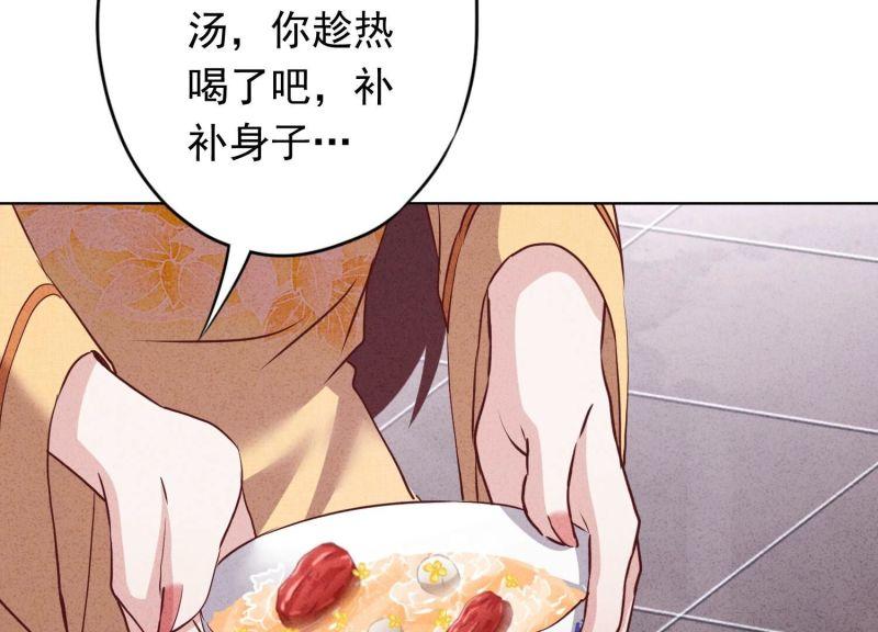 第125话(1/2)-第125话