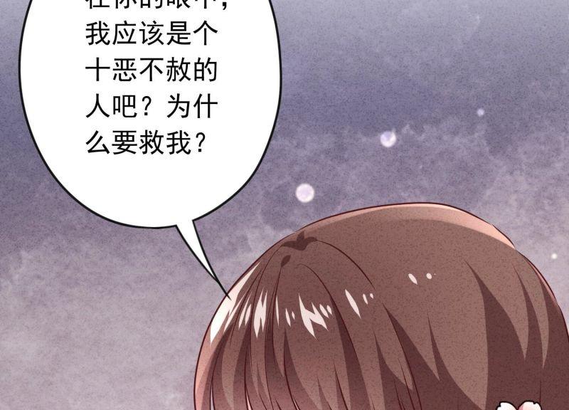 第125话(1/2)-第125话