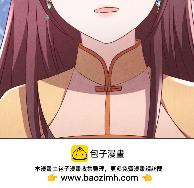 第125话(1/2)-第125话