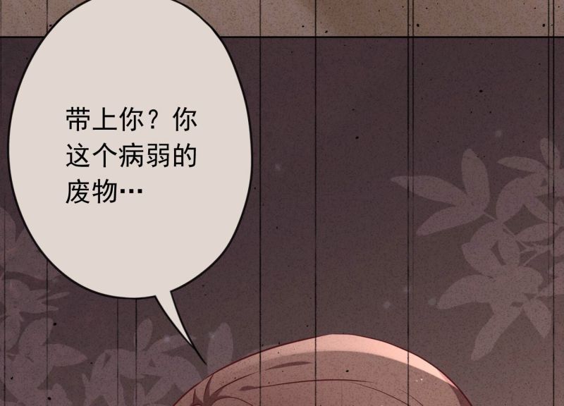 第125话(1/2)-第125话