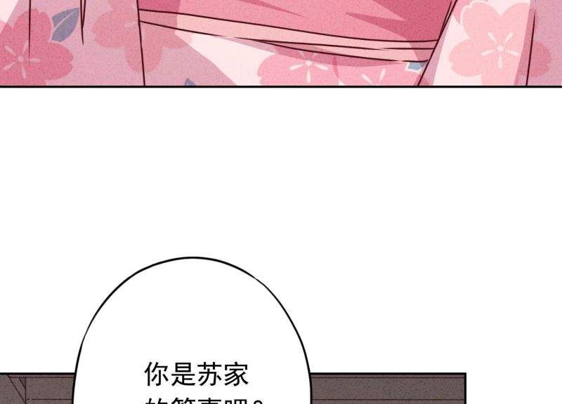 第127话(1/3)-第127话