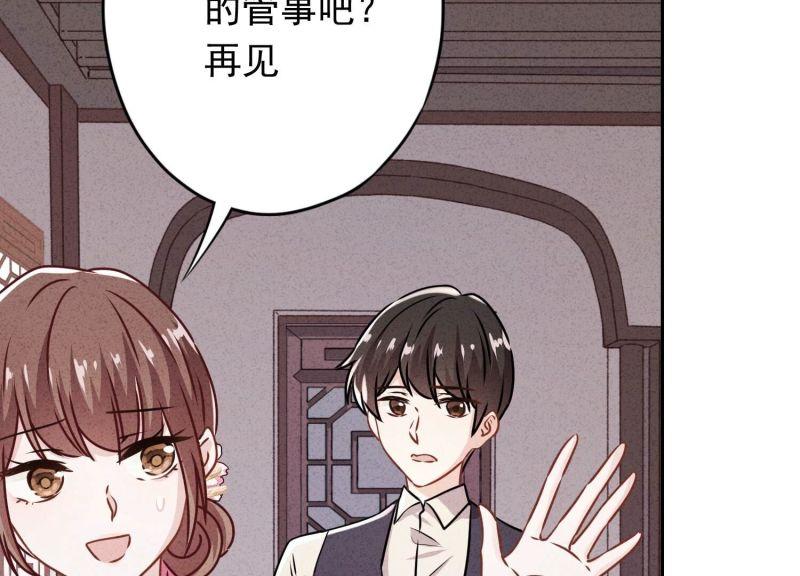 第127话(1/3)-第127话