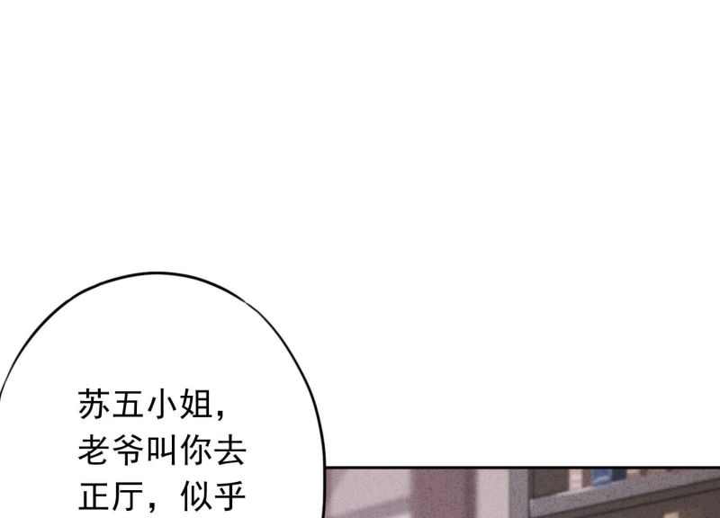 第127话(1/3)-第127话