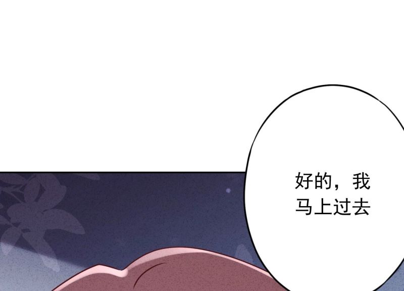 第127话(1/3)-第127话